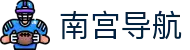 南宫导航 - ng导航有梦你就来ng888.com